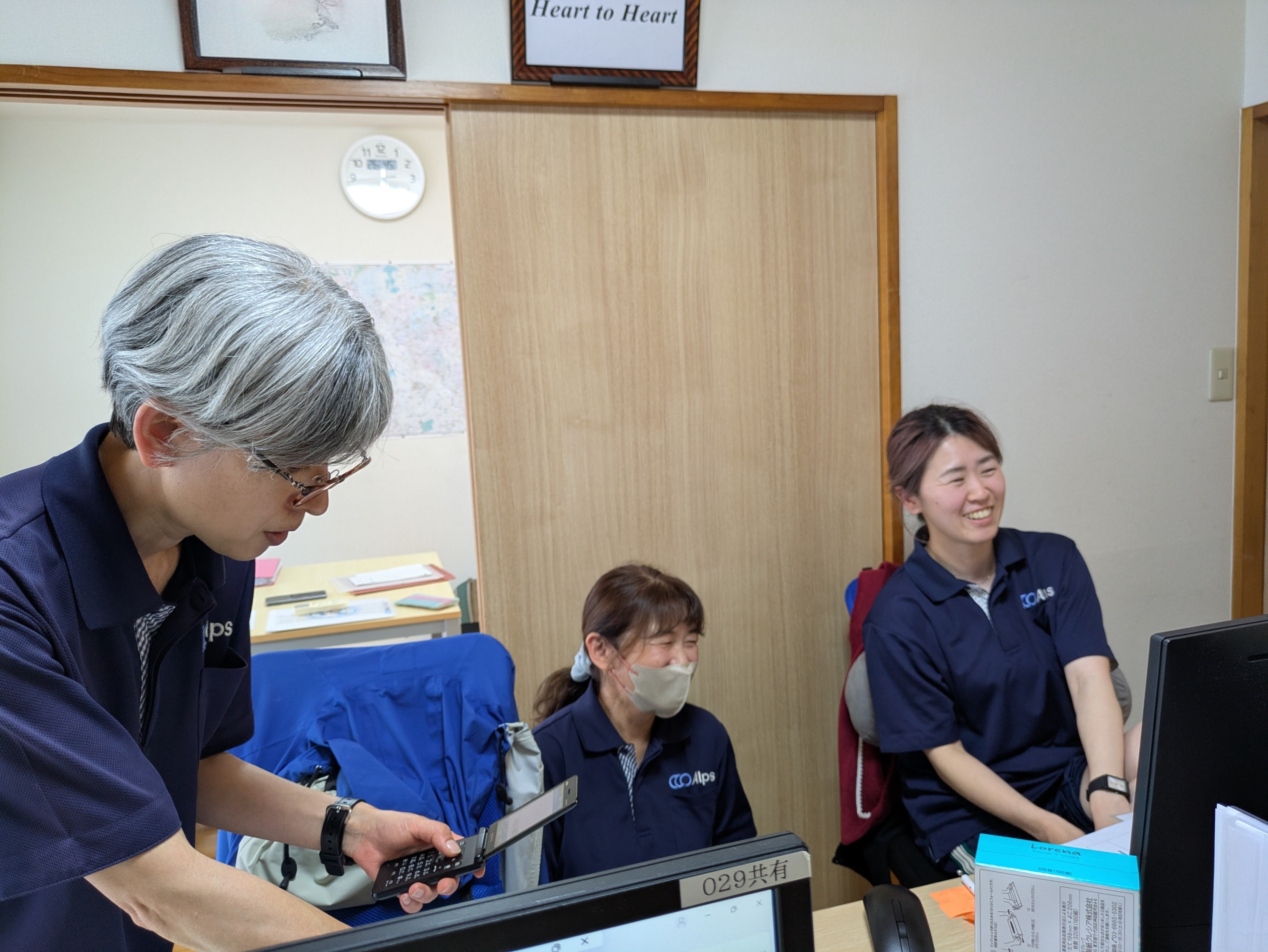 アルプスケアハート鶴川