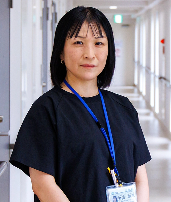 岩田 幸恵