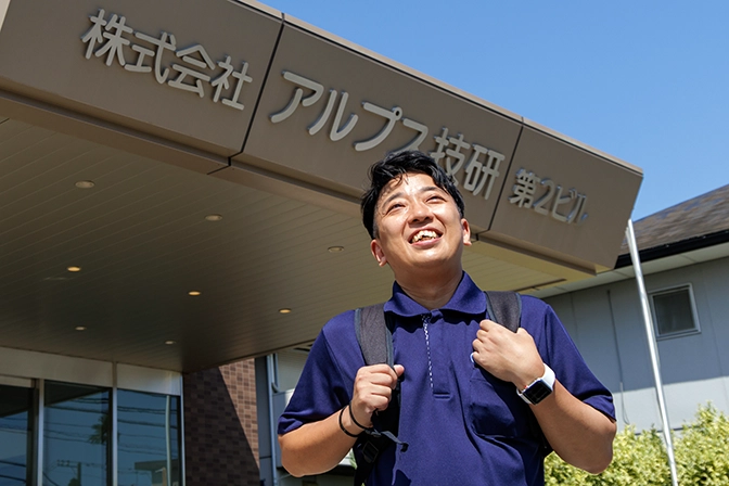 アルプスケアハート橋本